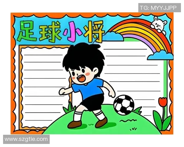 足球的魅力与激情：说说足球背后的故事与文化