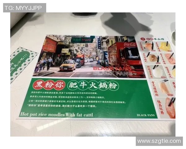 足球队粤语名字大全探索与解析让你了解每支球队的独特魅力与文化背景